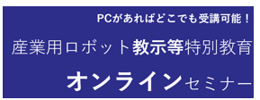 ロボット通信Vol.139 ー AI画像処理ピッキングを安価に! MEINAN製 iPick ー | 株式会社TECHNO REACH ロボット通信Vol.139 ー AI画像処理ピッキングを安価に! MEINAN製 iPick ー | 株式会社TECHNO REACH