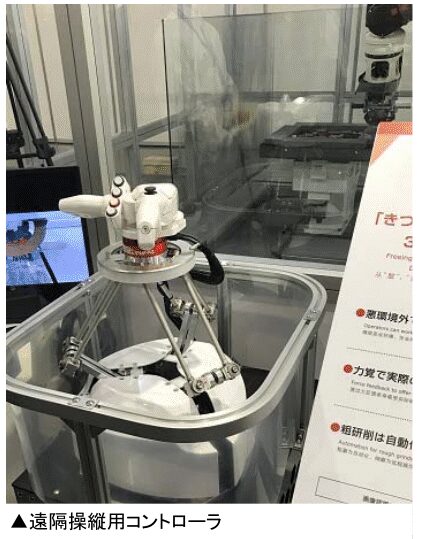 ロボット通信Vol.100 - 川崎重工業 遠隔操縦型グラインダーシステム「Successor」 - | 株式会社TECHNO REACH ロボット通信Vol.100 - 川崎重工業 遠隔操縦型グラインダーシステム「Successor」 - | 株式会社TECHNO REACH