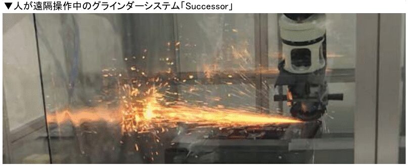 ロボット通信Vol.100 - 川崎重工業 遠隔操縦型グラインダーシステム「Successor」 - | 株式会社TECHNO REACH ロボット通信Vol.100 - 川崎重工業 遠隔操縦型グラインダーシステム「Successor」 - | 株式会社TECHNO REACH