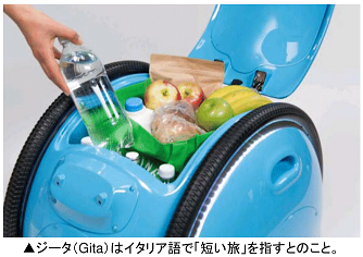 ロボット通信VOL.66 - 自律走行ロボットの進化 - | 株式会社TECHNO REACH ロボット通信VOL.66 - 自律走行ロボットの進化 - | 株式会社TECHNO REACH