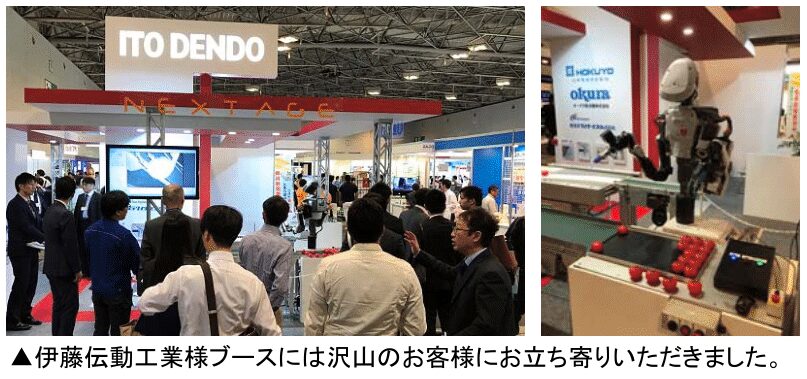 ロボット通信Vol.79 - 2018中部パック展 - | 株式会社TECHNO REACH ロボット通信Vol.79 - 2018中部パック展 - | 株式会社TECHNO REACH
